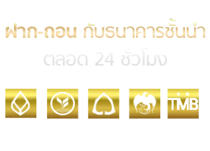 sun888th