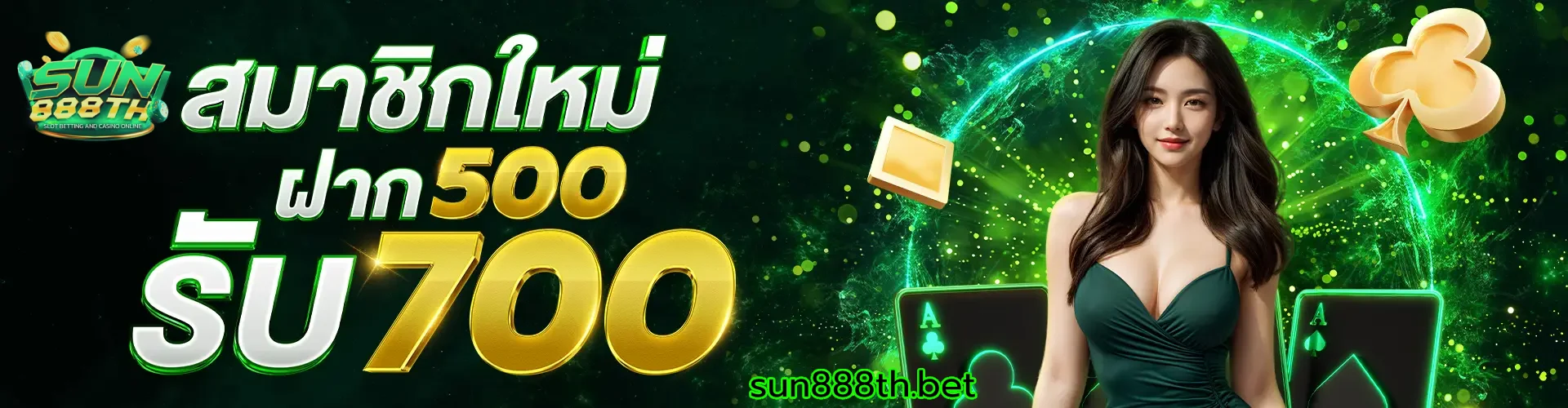 sun888th