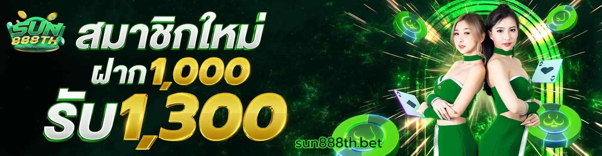 sun888th