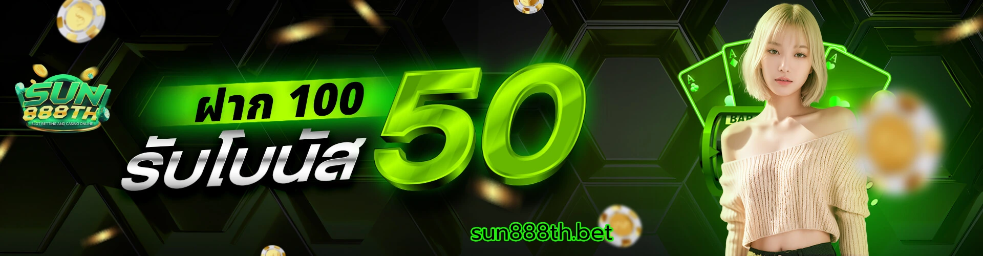 sun888th